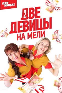 watch free Two Broke Girls hd online