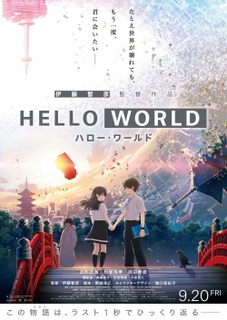 watch free Hello World hd online