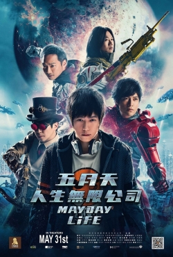watch free Mayday Life hd online