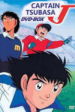 watch free Captain Tsubasa J hd online