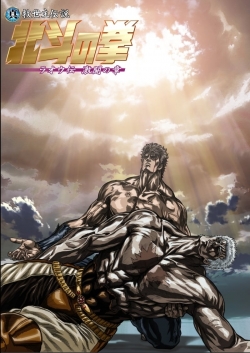 watch free Fist of the North Star: Legend of Raoh - Chapter of Fierce Fight hd online