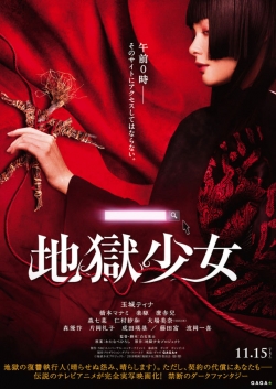 watch free Hell Girl hd online