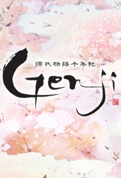 watch free Genji Monogatari Sennenki hd online