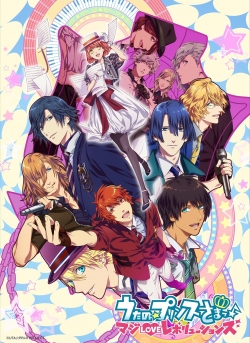 watch free Uta no Prince-sama hd online