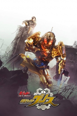 watch free Kamen Rider Build NEW WORLD: Kamen Rider Grease hd online