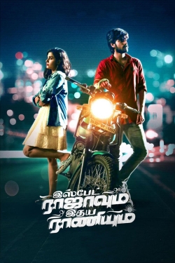 watch free Ispade Rajavum Idhaya Raniyum hd online