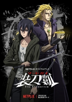 watch free SWORD GAI: The Animation hd online