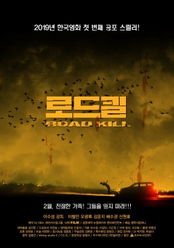 watch free Road Kill hd online