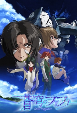 watch free Fafner in the Azure: Dead Aggressor hd online