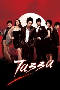 watch free Tazza hd online