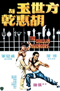 watch free The Shaolin Avengers hd online