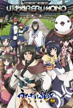 watch free Utawarerumono hd online