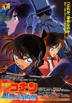 watch free Detective Conan: Magician of the Silver Key hd online
