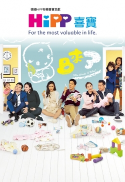 watch free Baby is Here hd online