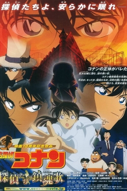 watch free Detective Conan: The Private Eyes' Requiem hd online