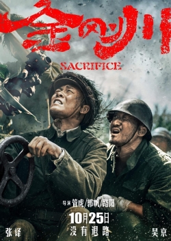 watch free The Sacrifice hd online