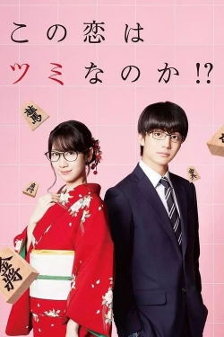 watch free Kono Koi wa Tsumi na no ka!? hd online