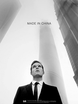 watch free Made in China hd online