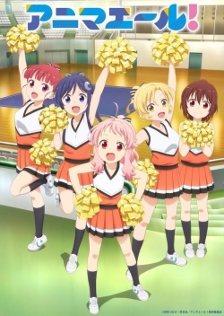 watch free Anima Yell! hd online