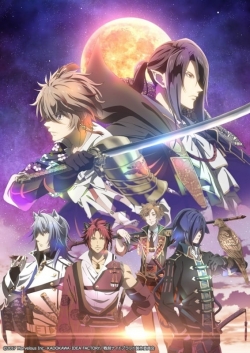 watch free Sengoku Night Blood hd online