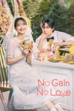 watch free No Gain No Love hd online