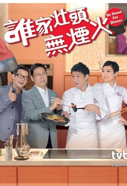 watch free Be Home for Dinner hd online