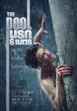 watch free The Pool hd online