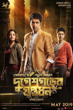 watch free Durgeshgorer Guptodhon hd online