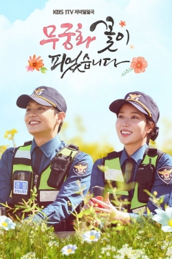 watch free Lovers in Bloom hd online