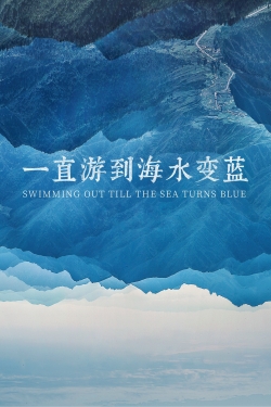 watch free Swimming Out Till the Sea Turns Blue hd online