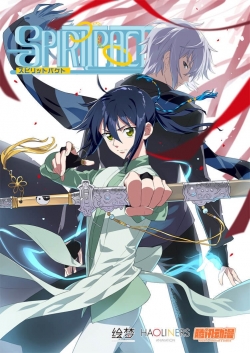 watch free Spiritpact hd online