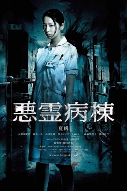 watch free Demon Ward hd online